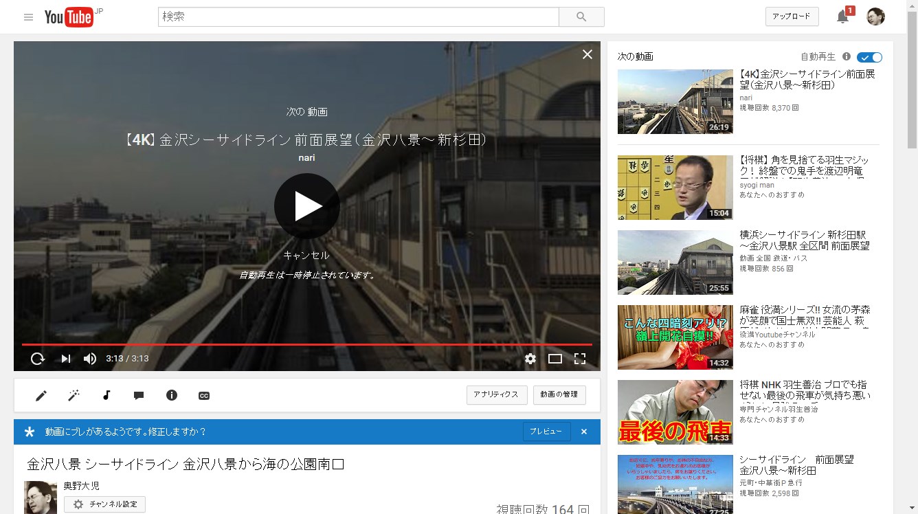 Mixi youtube 埋め込み