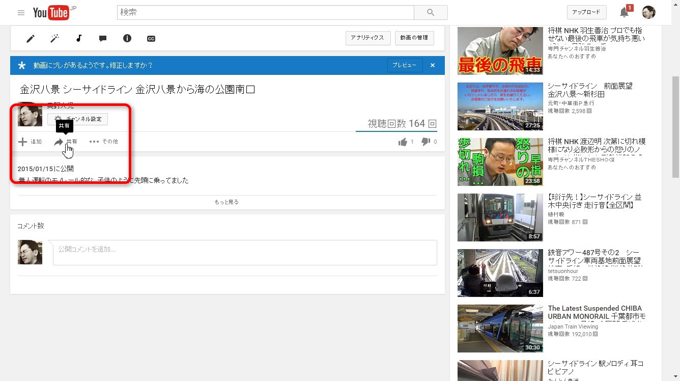 Mixi youtube 埋め込み